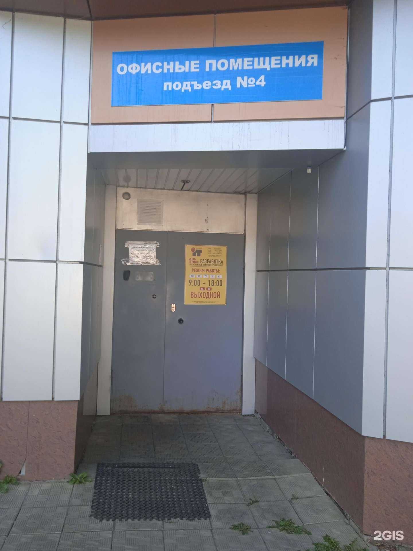 Отзывы на компанию ИТ-ЭКСПЕРТ в г. Саранск c фото