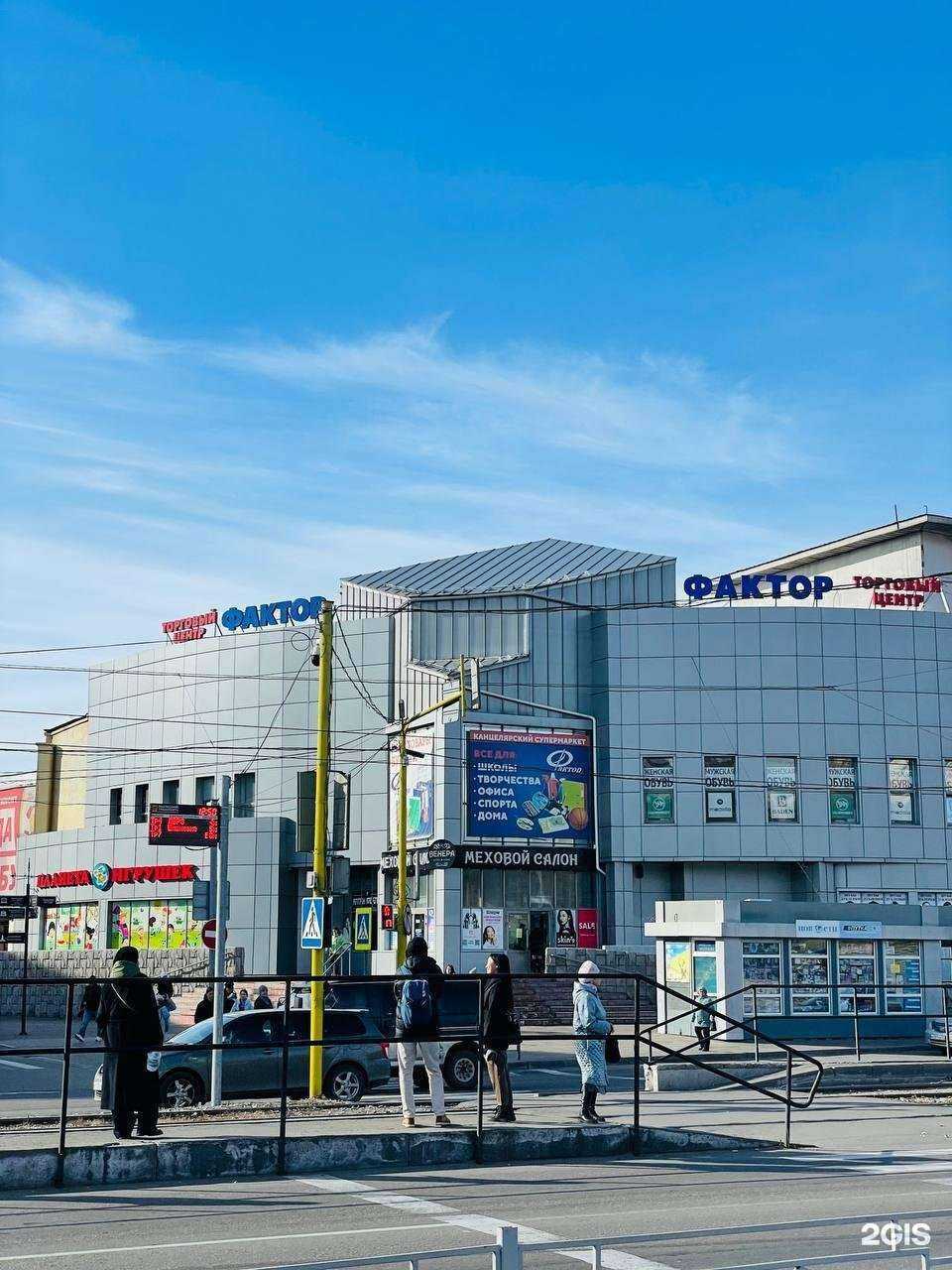 Отзывы на компанию Фактор в Улан-Удэ c фото