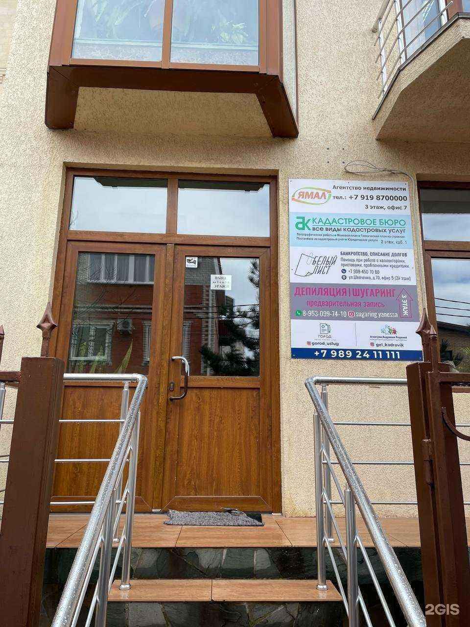 Отзывы на компанию Квартиры в Геленджике в г. Геленджик c фото