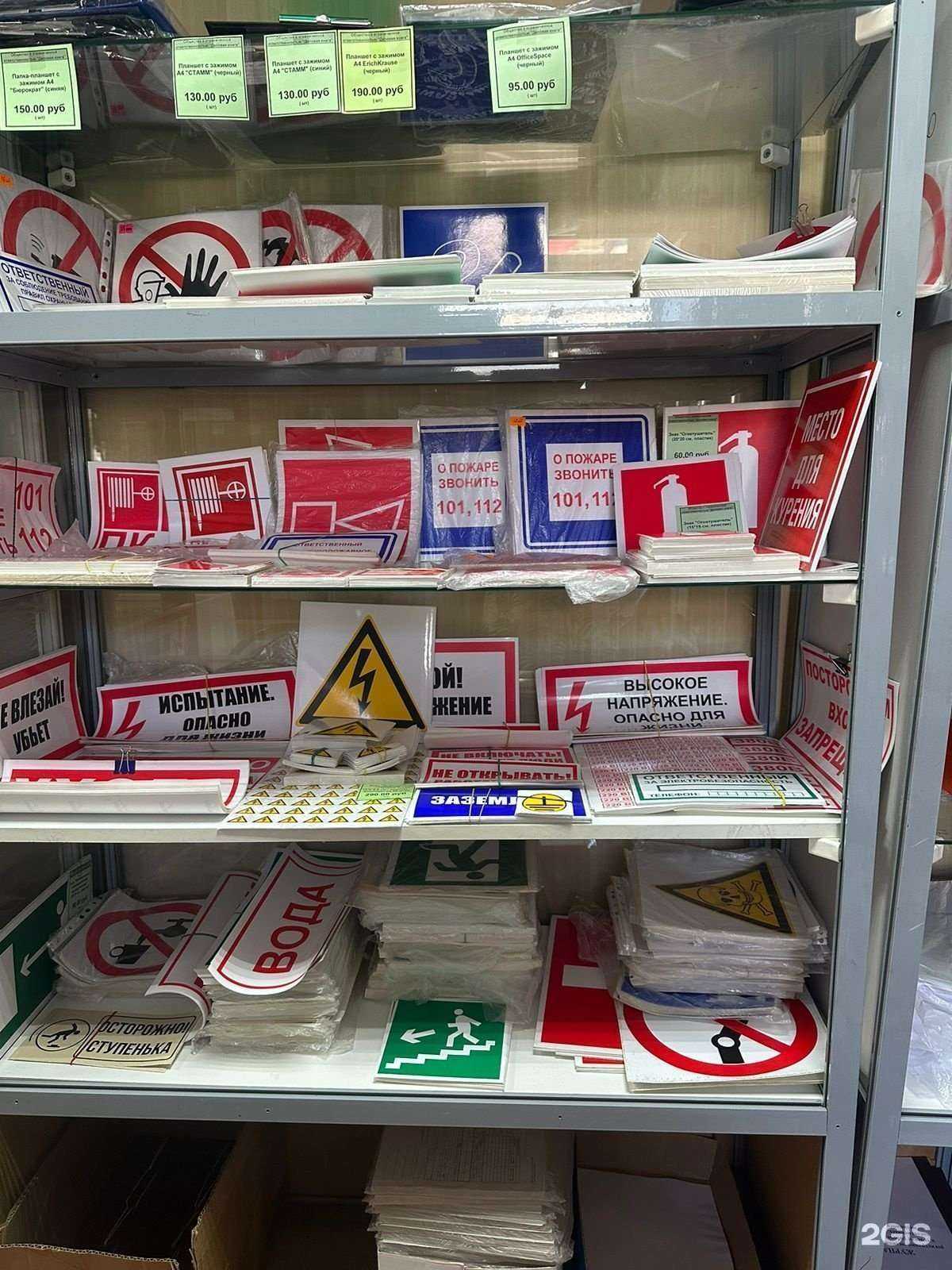 Отзывы на компанию Деловая книга в Кемерове c фото