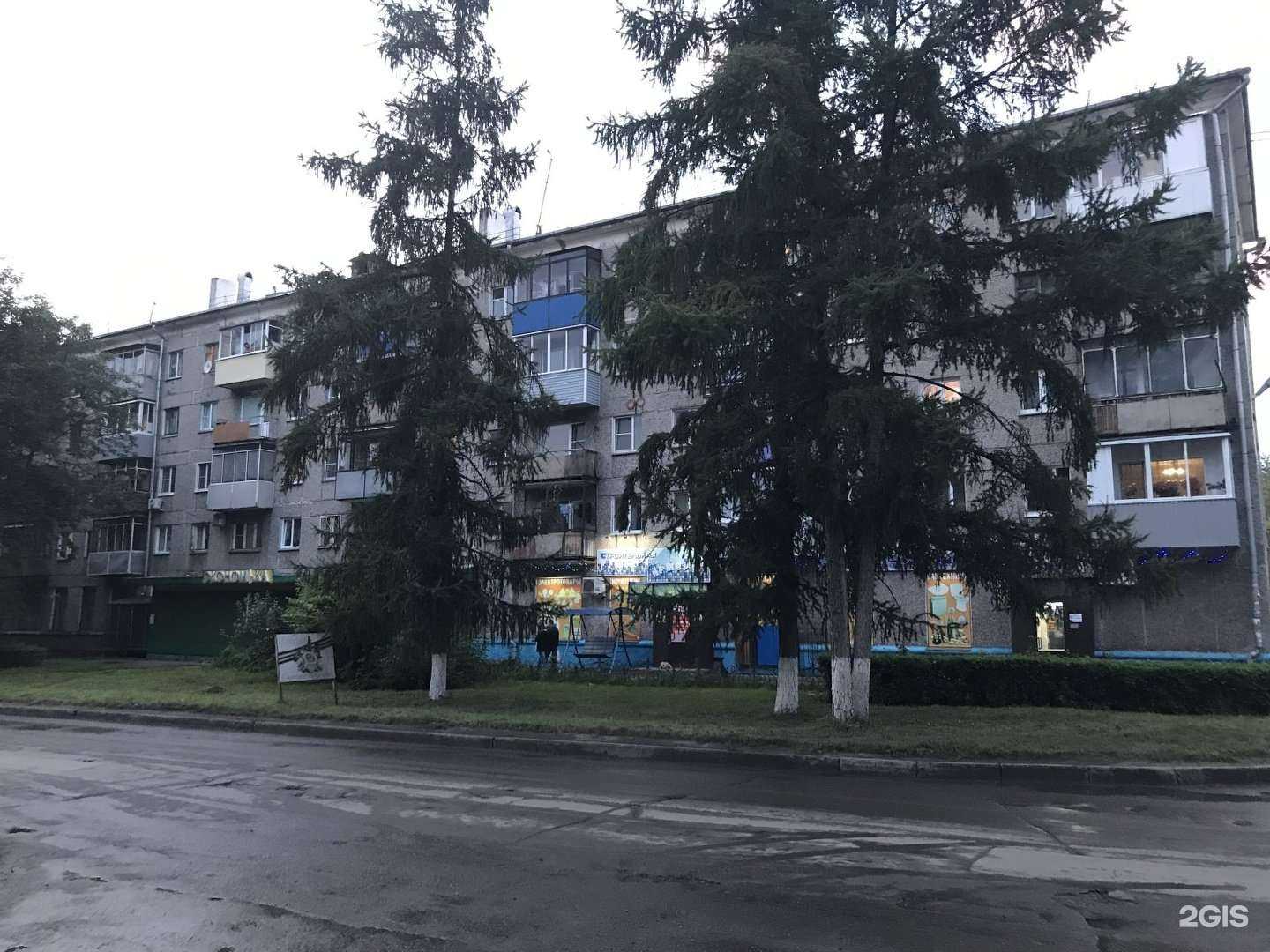 Отзывы на компанию Ярмарка в Новокузнецке c фото - фотография 2 из 2