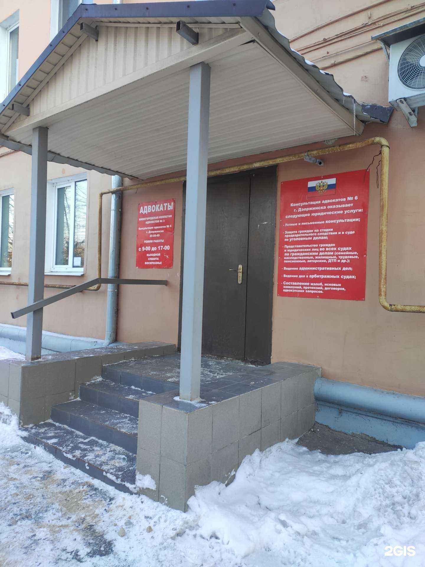 Отзывы на компанию Адвокатской кабинет Курач С.Ю. в г. Дзержинск c фото