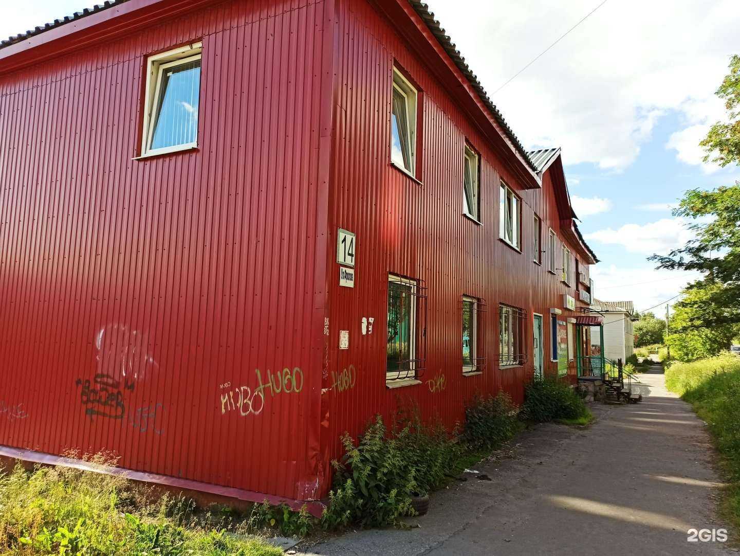 Отзывы на компанию 51G в Мурманске c фото