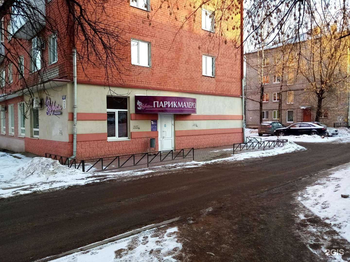 Отзывы на компанию Эффект-1 в г. Тверь c фото