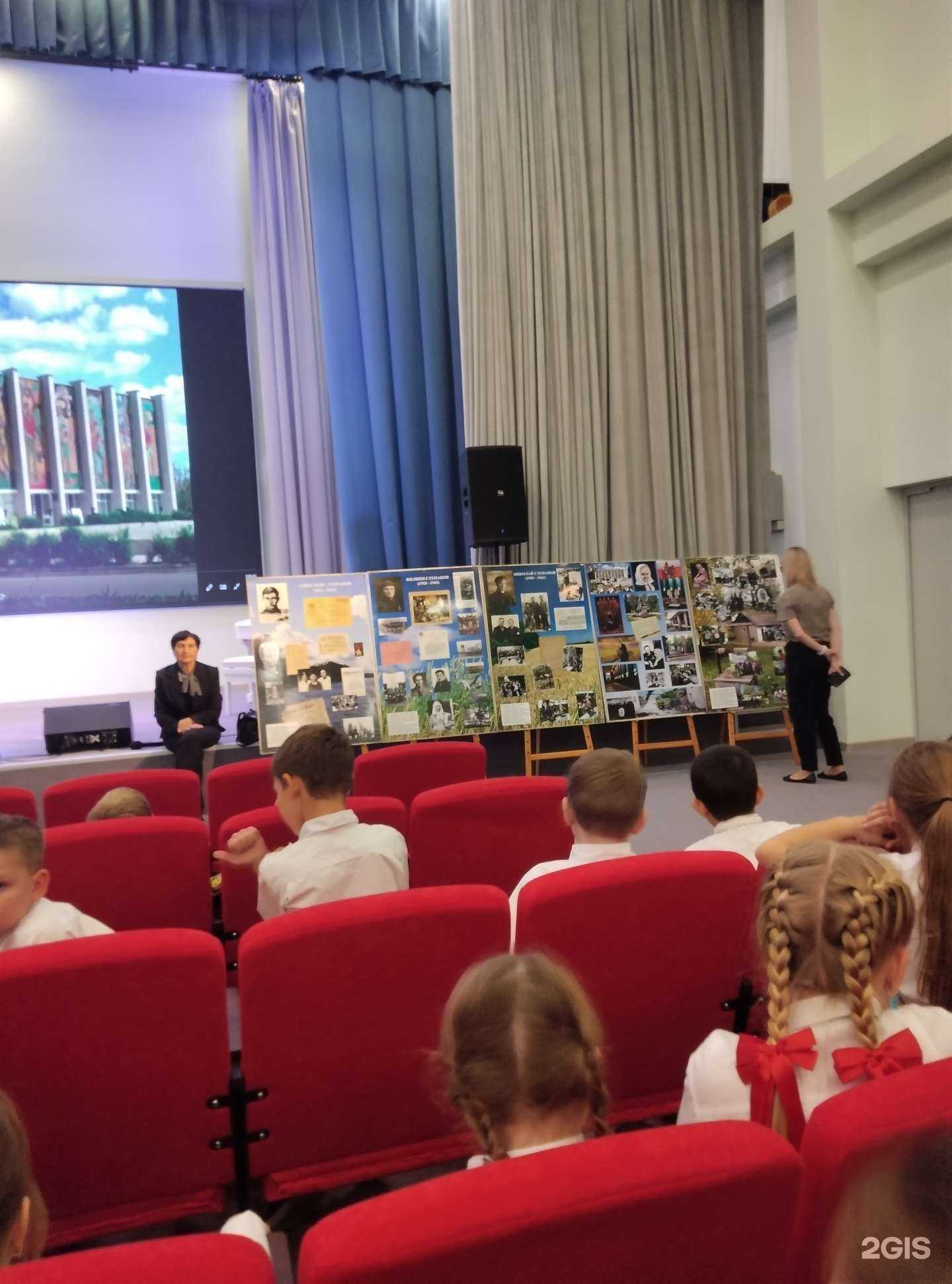 Отзывы на компанию Средняя школа №75 в Краснодаре c фото