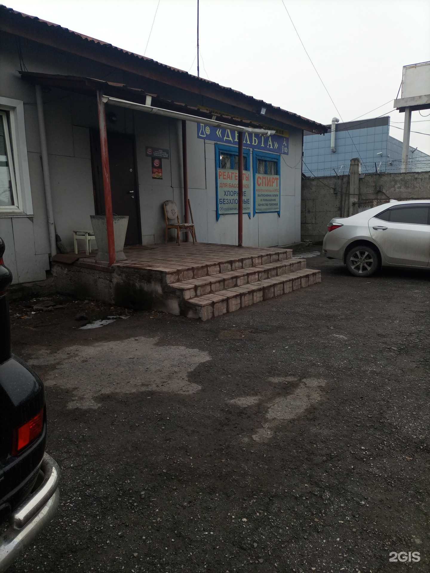 Отзывы на компанию It-nvkz в Новокузнецке c фото - фотография 2 из 2