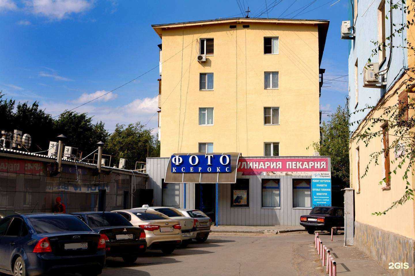 Отзывы на компанию Фотоцентр в Волжском c фото