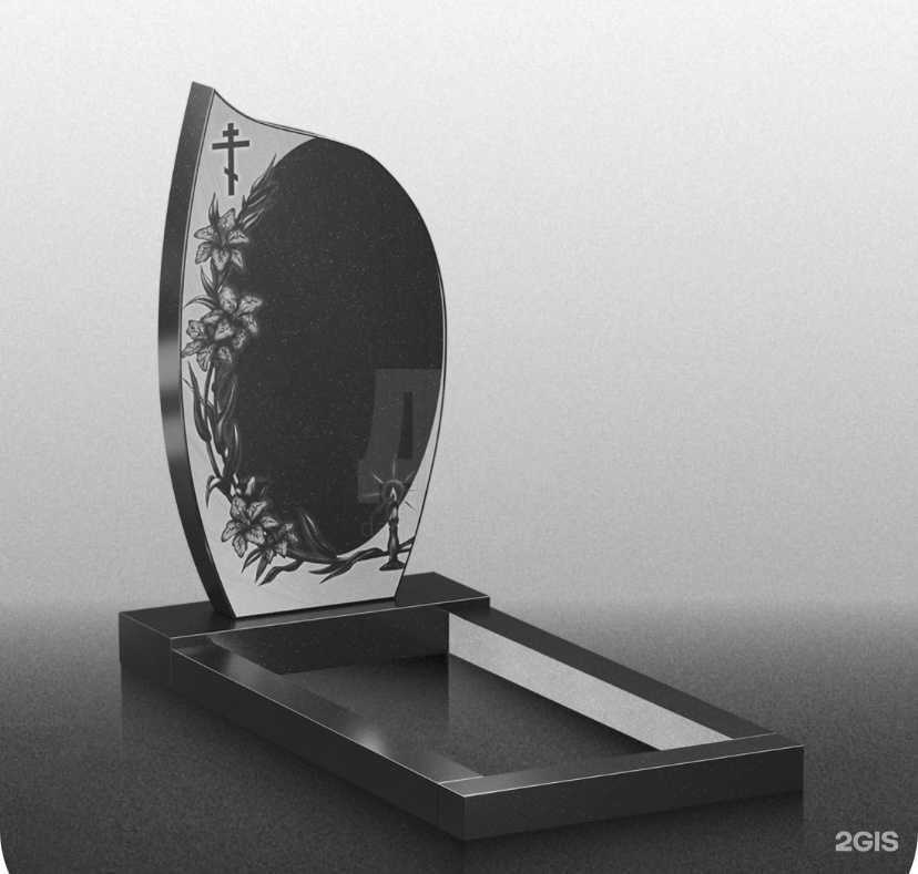 Отзывы на компанию Компания по благоустройству захоронений, изготовлению оград и памятников в Липецке c фото