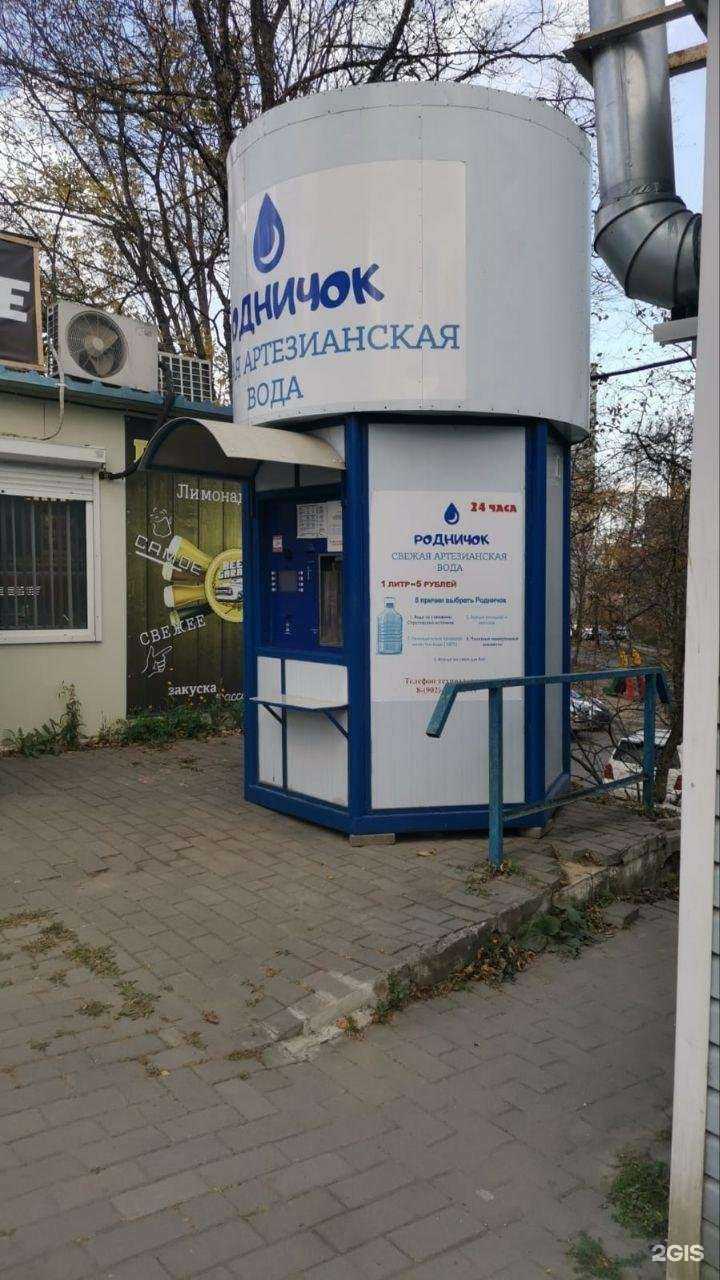 Отзывы на компанию Родничок в Владивостоке c фото