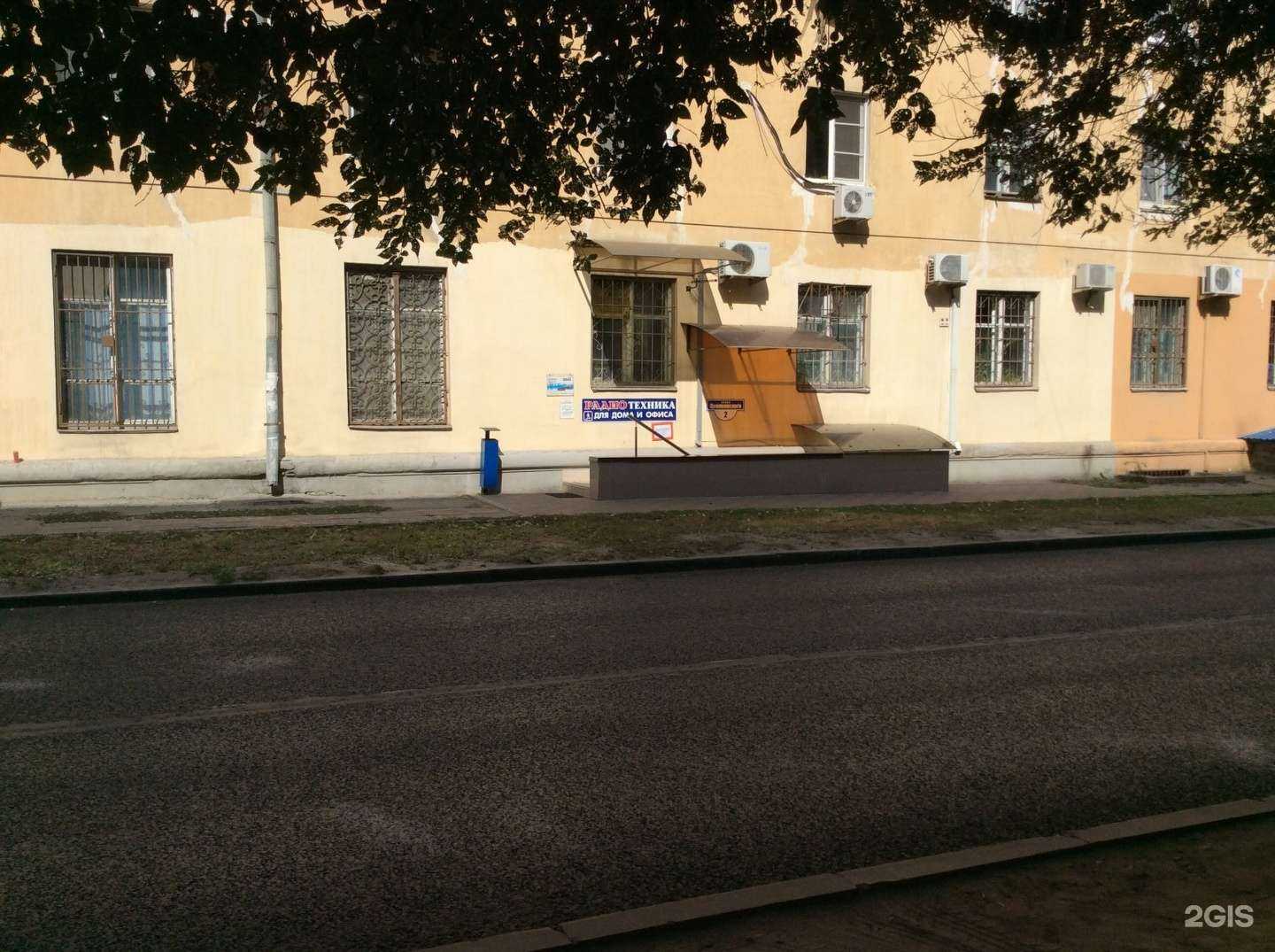 Отзывы на компанию Магазин радиотехники в Волгограде c фото