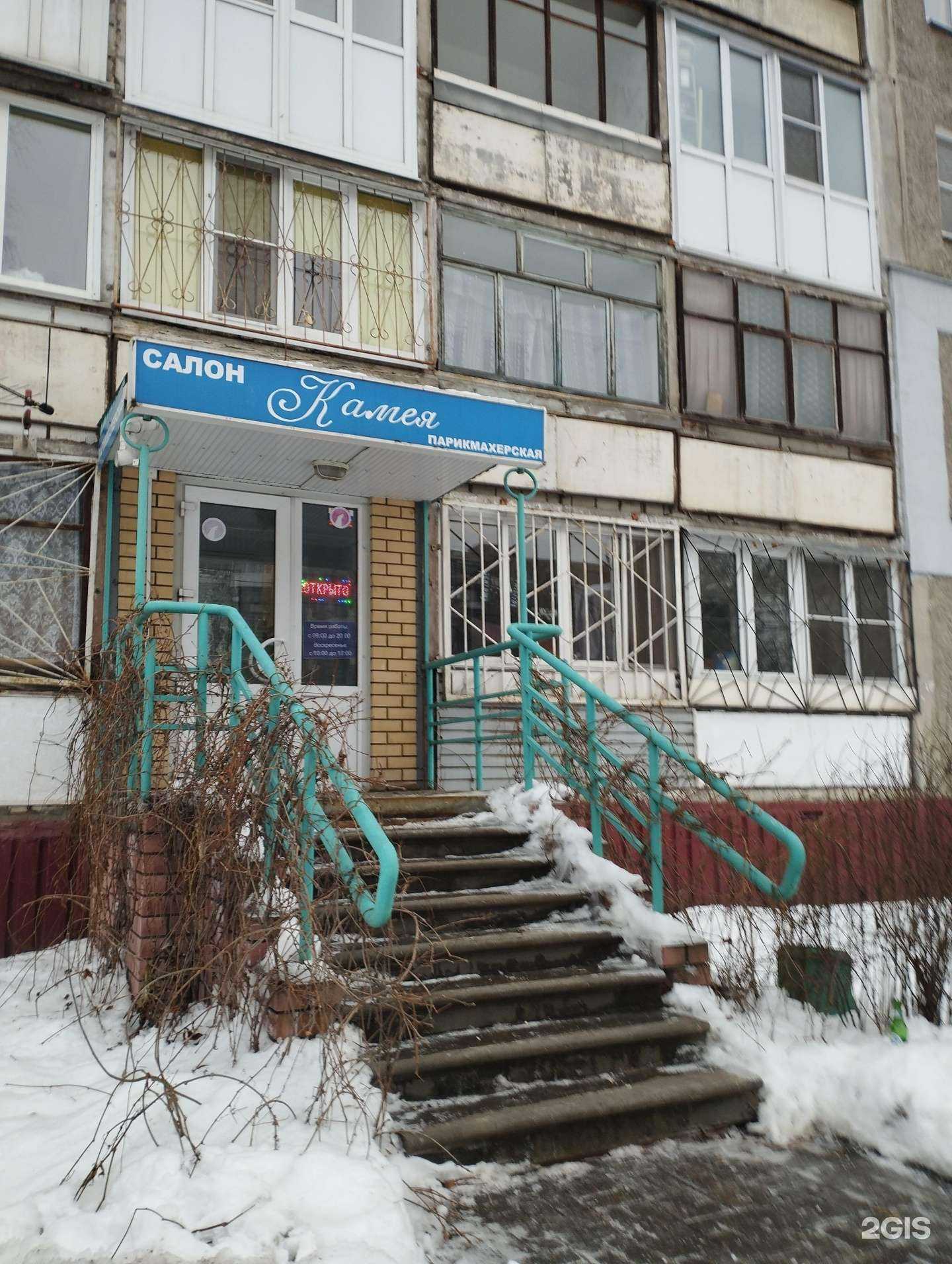 Отзывы на компанию Камея в Нижнем Новгороде c фото