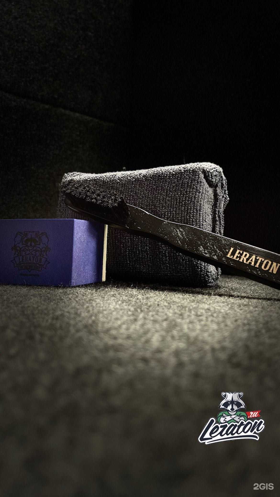 Отзывы на компанию Автосвет в г. Елизово c фото