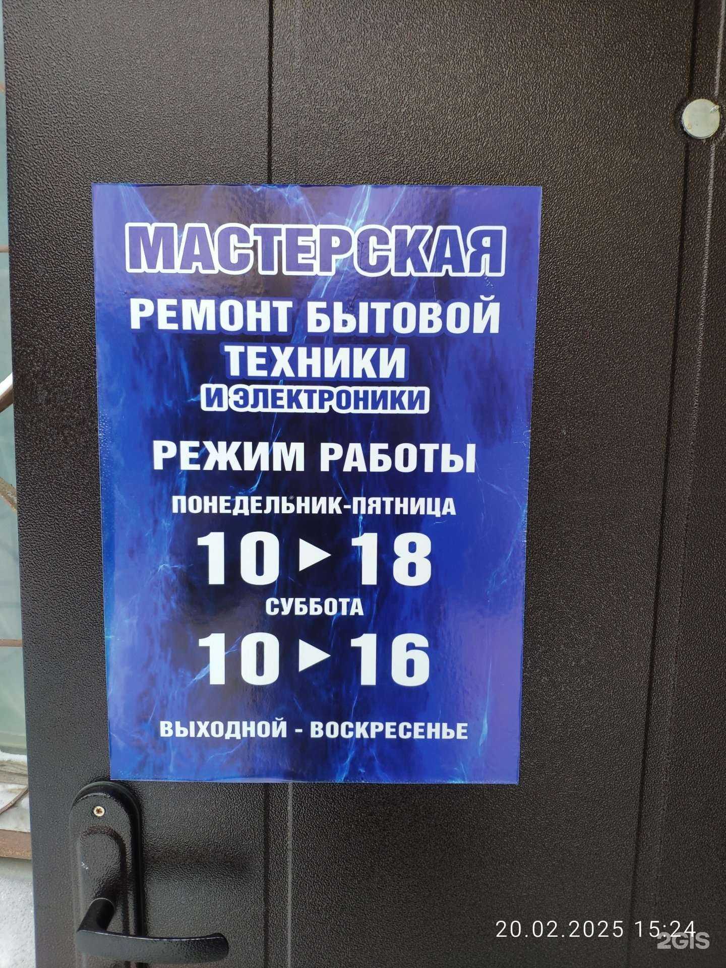 Отзывы на компанию Ветеринарная клиника в Ессентуках c фото - фотография 2 из 2