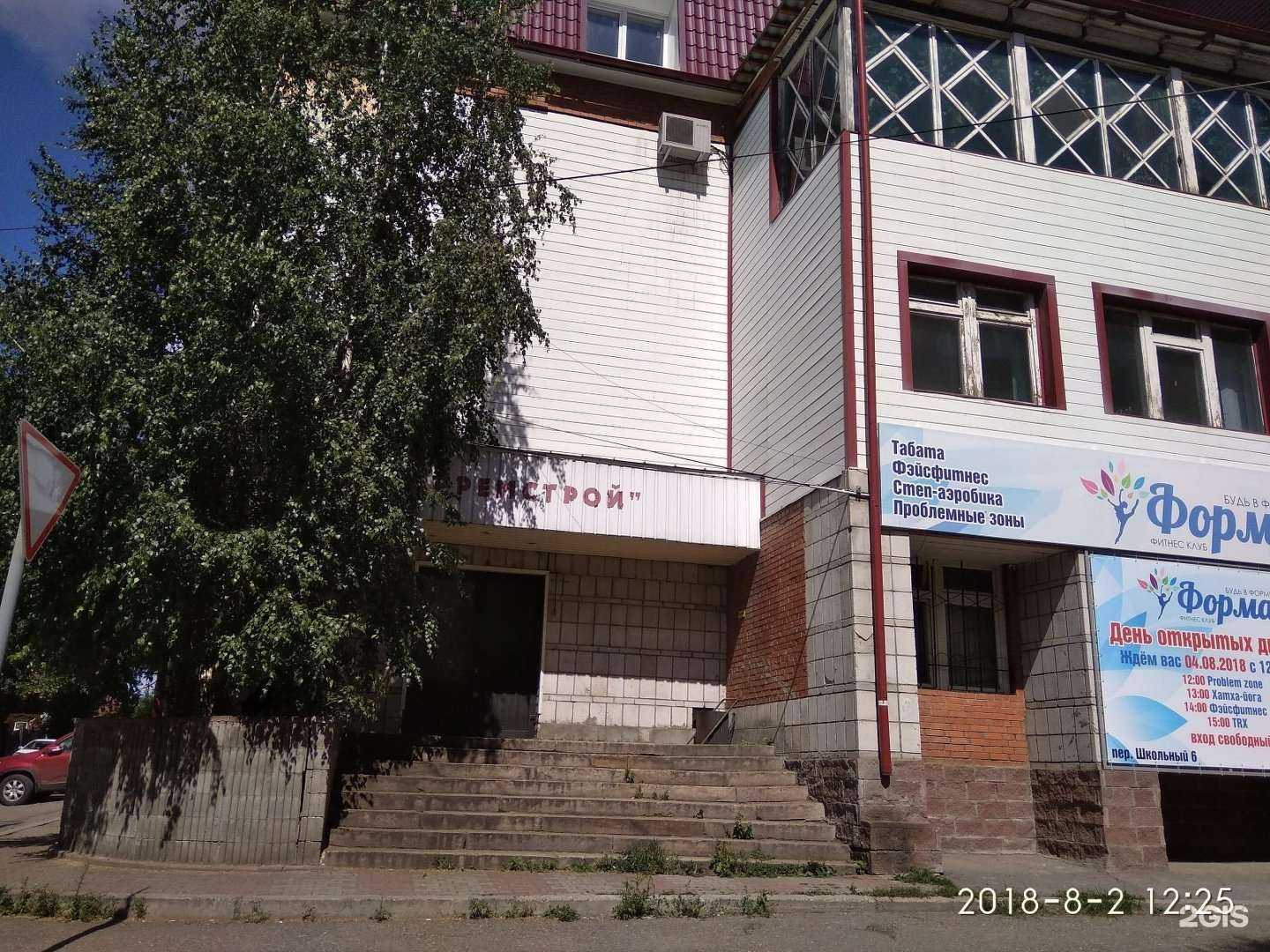 Отзывы на компанию Мега в Томске c фото - фотография 2 из 2