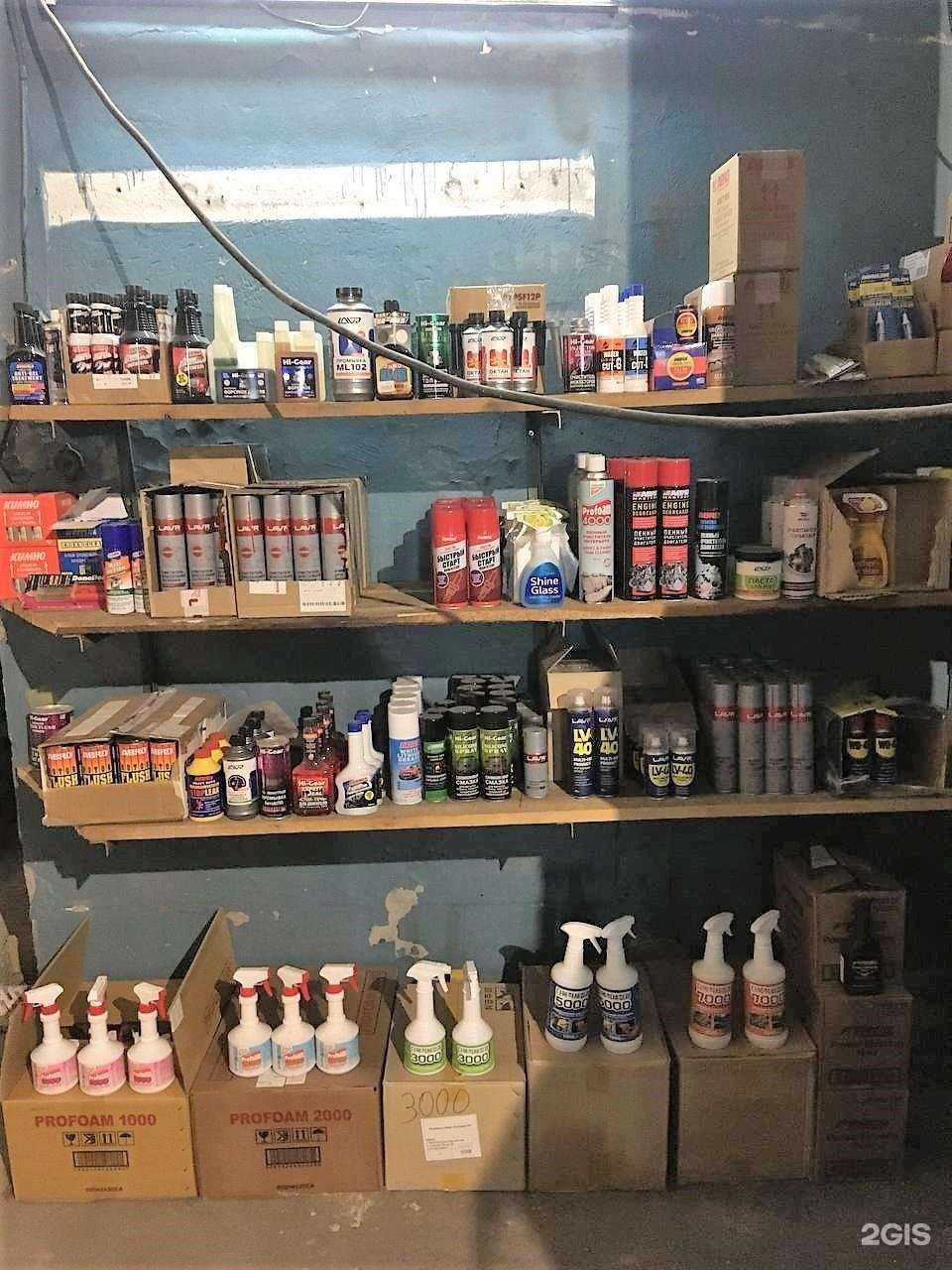 Отзывы на компанию Чемпион в Петропавловске-Камчатском c фото