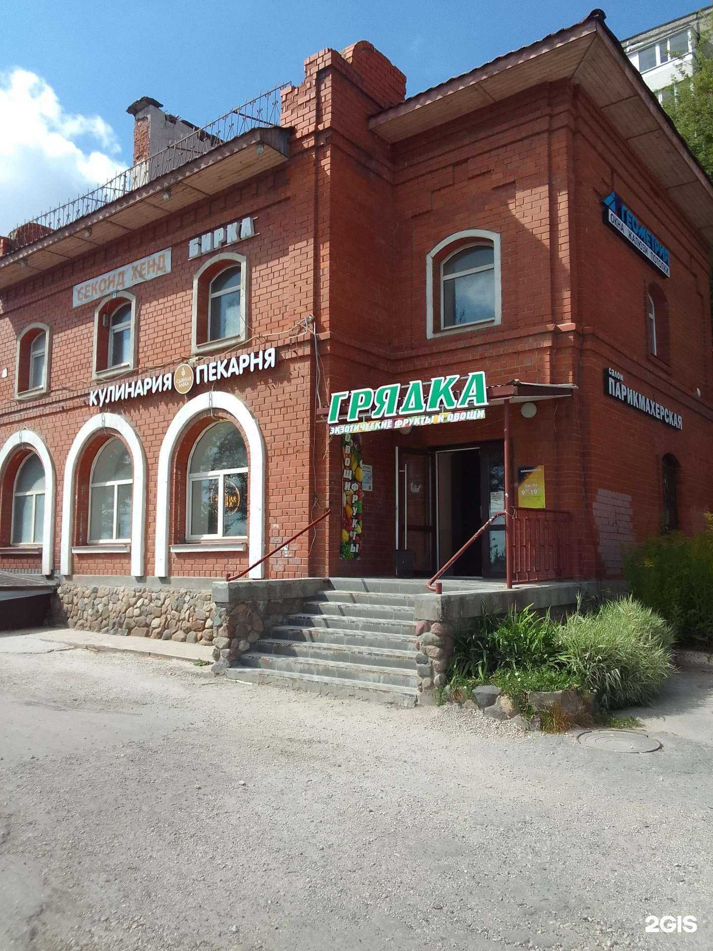 Отзывы на компанию Сдобная лавка в г. Владимир c фото