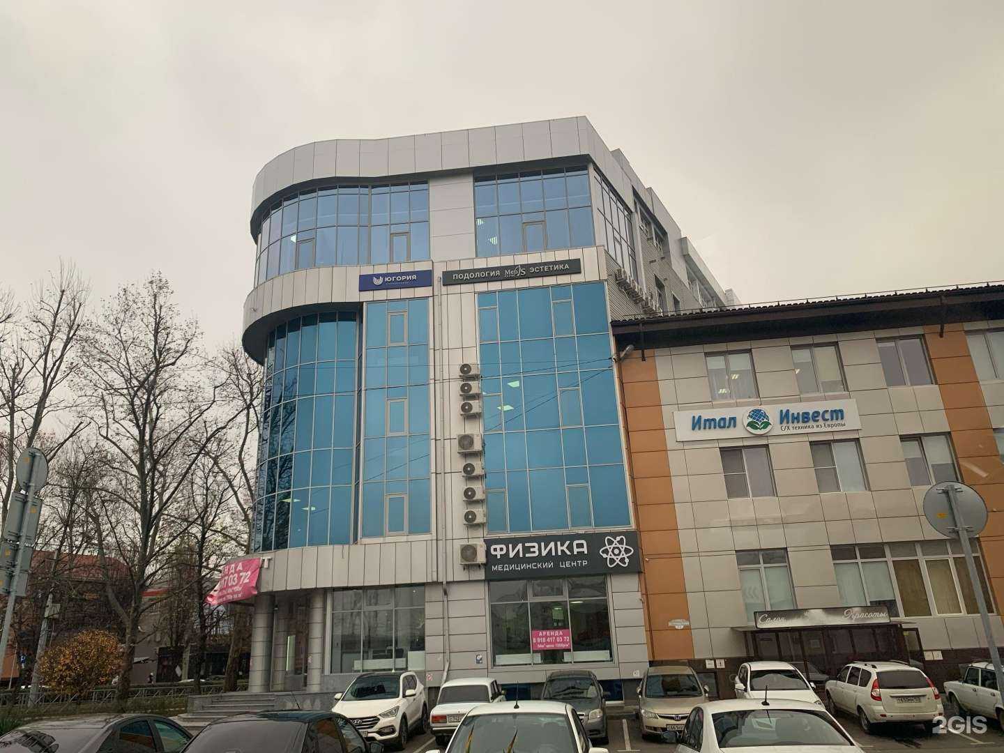 Отзывы на компанию Топ в Краснодаре c фото - фотография 2 из 2