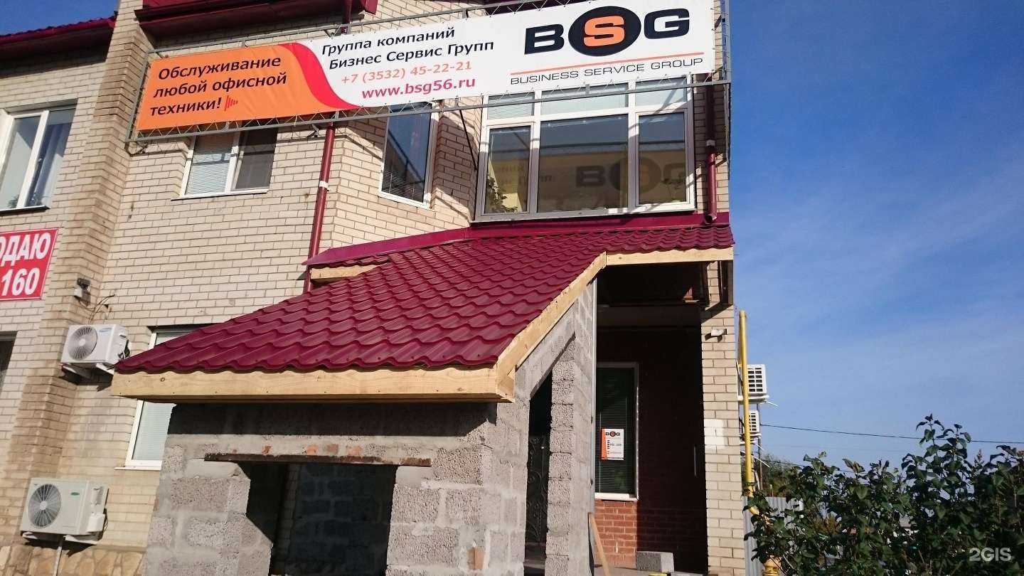 Отзывы на компанию Бизнес сервис групп в Оренбурге c фото - фотография 2 из 2