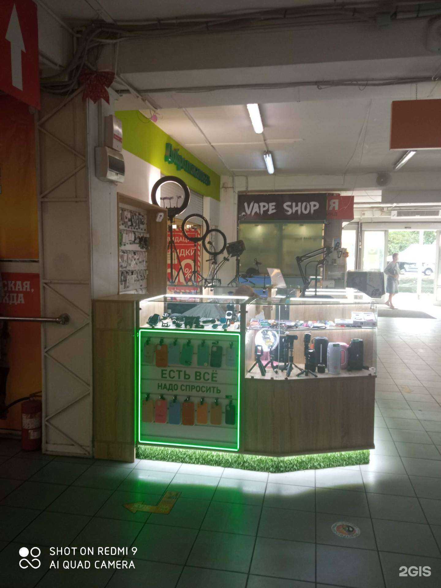 Отзывы на компанию АМА в Калининграде c фото