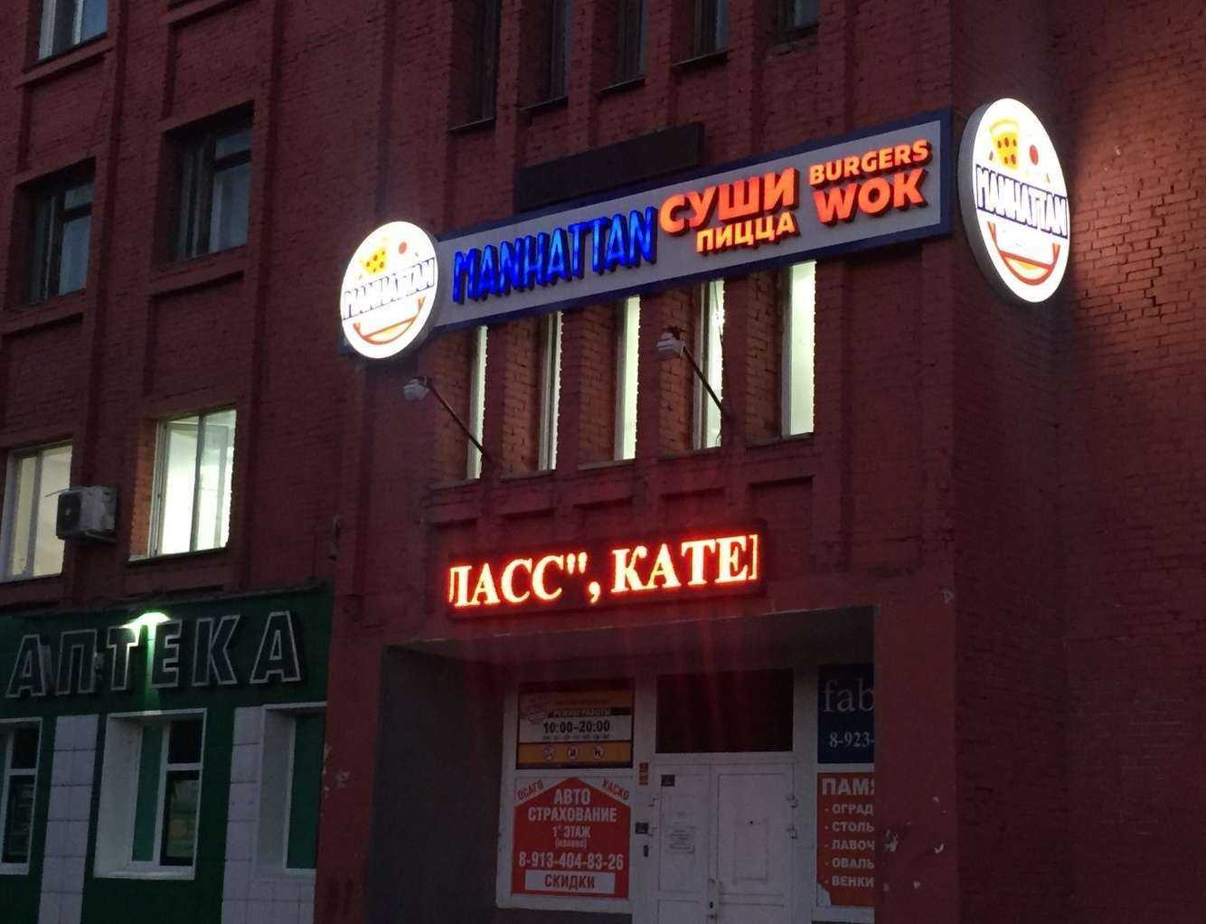 Отзывы на компанию Glamour в Новокузнецке c фото - фотография 2 из 2