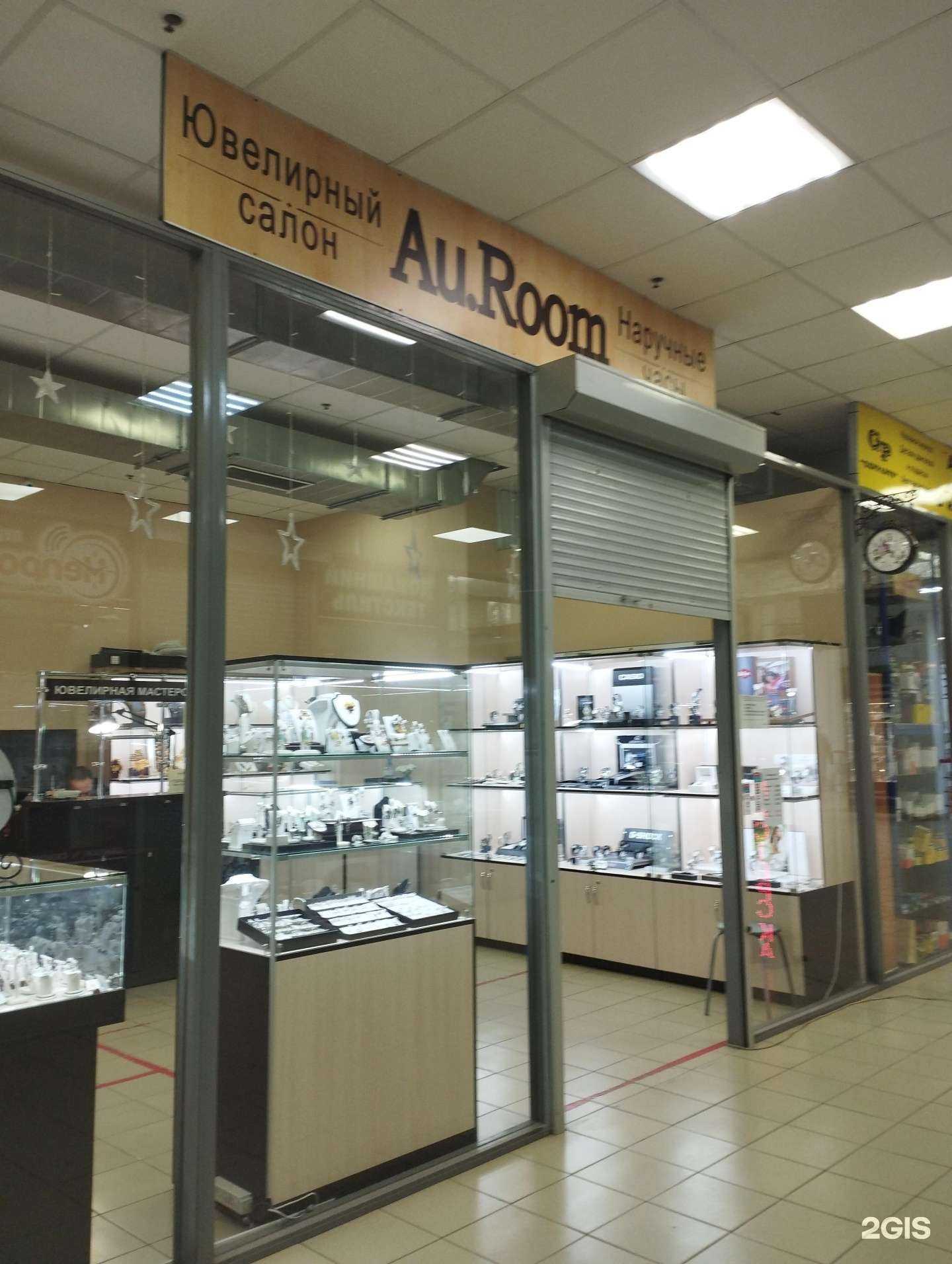 Отзывы на компанию Au.room в г. Нижний Новгород c фото