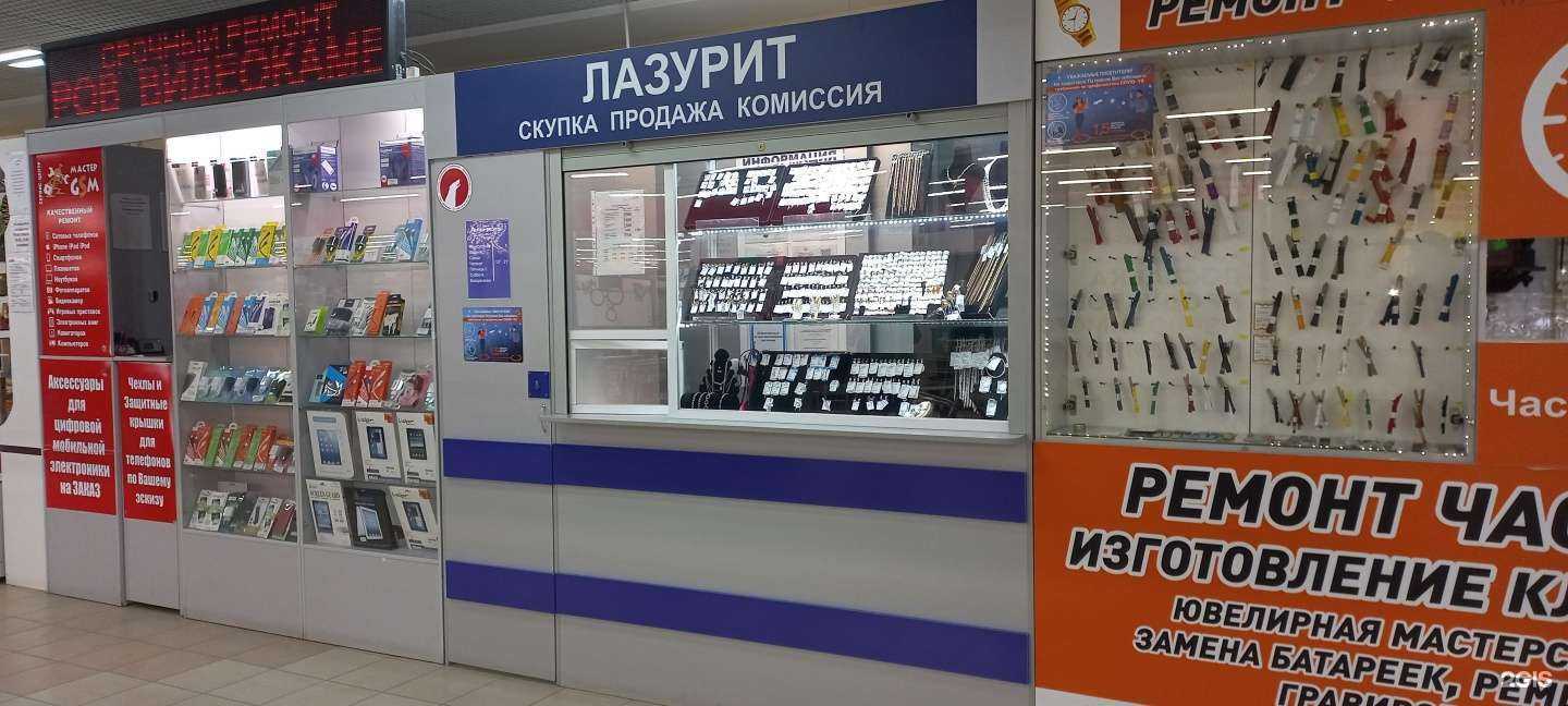 Отзывы на компанию Лазурит в г. Нижний Новгород c фото