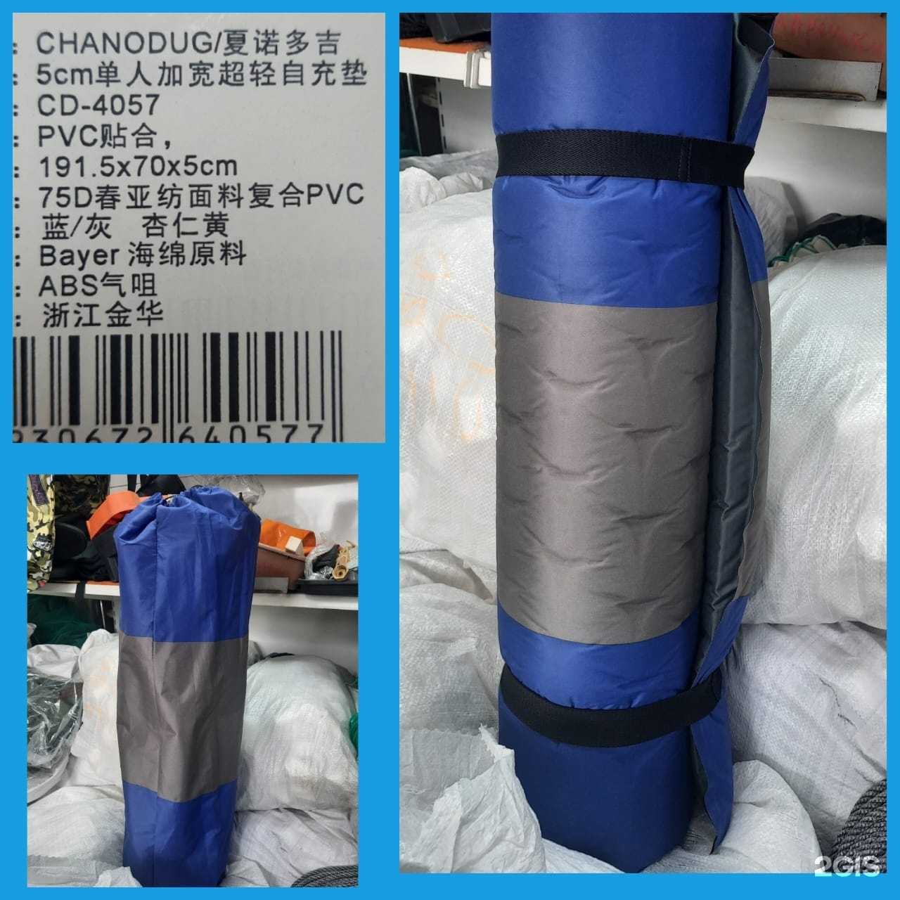 Отзывы на компанию Витёк в Комсомольске-на-Амуре c фото