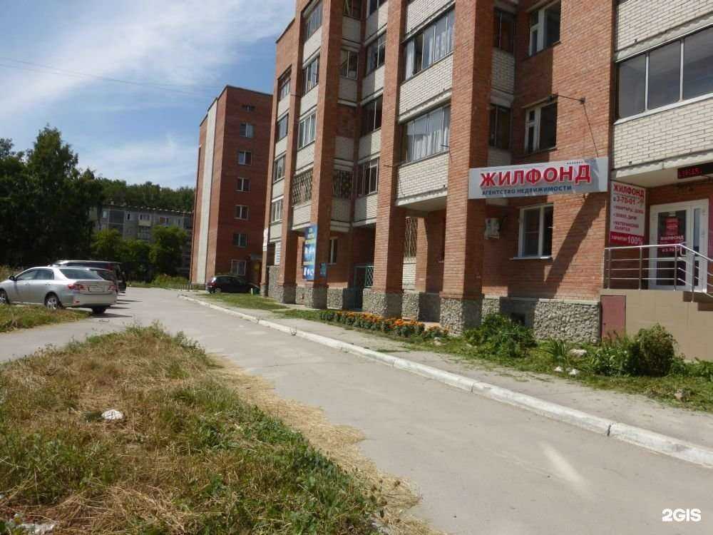 Отзывы на компанию Жилфонд в г. Бердск c фото