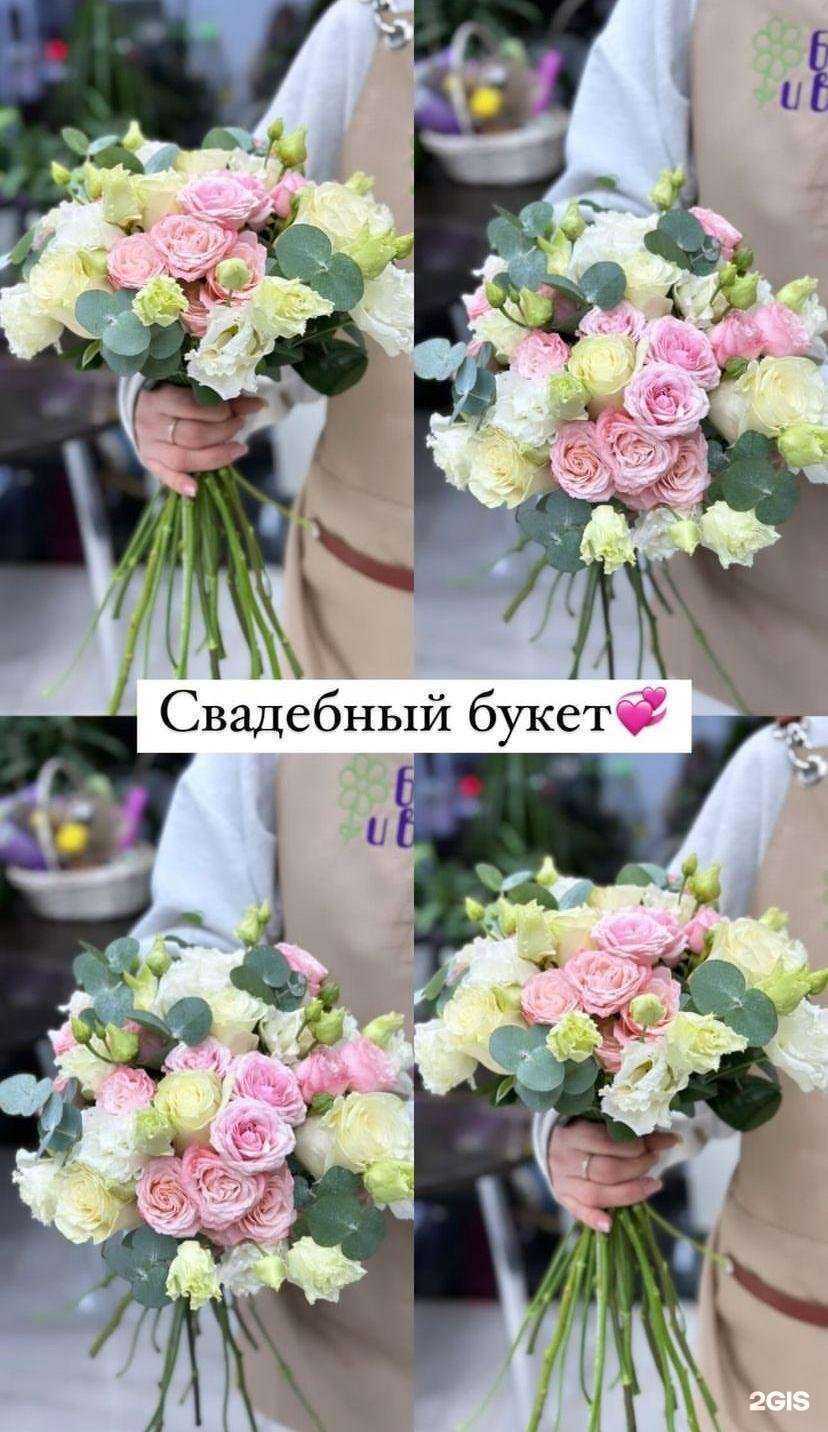 Отзывы на компанию Бери и Дари в г. Нижневартовск c фото