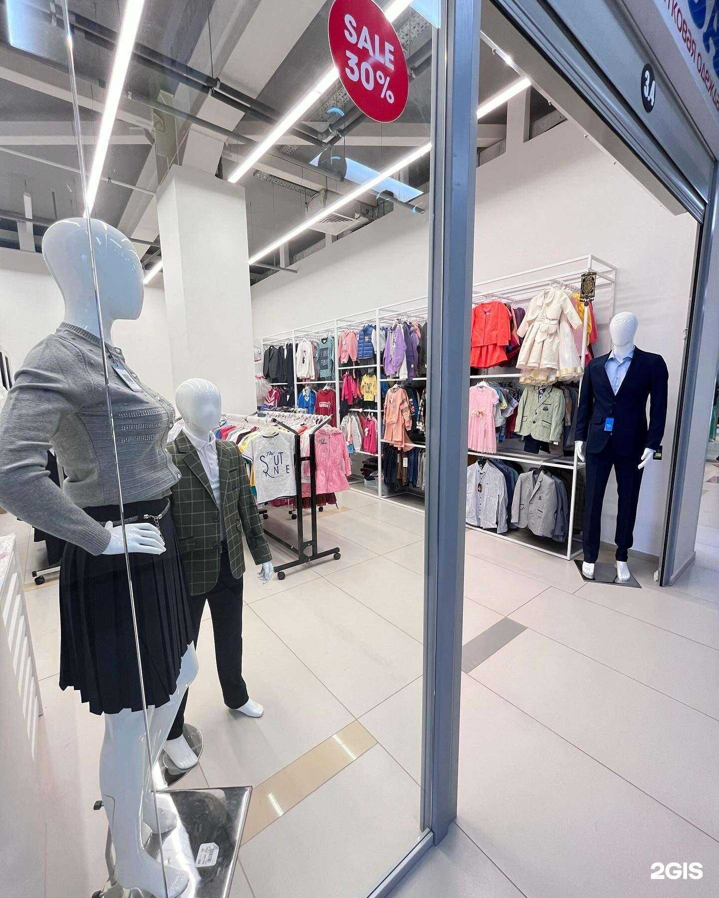 Отзывы на компанию Муза в г. Нефтекамск c фото