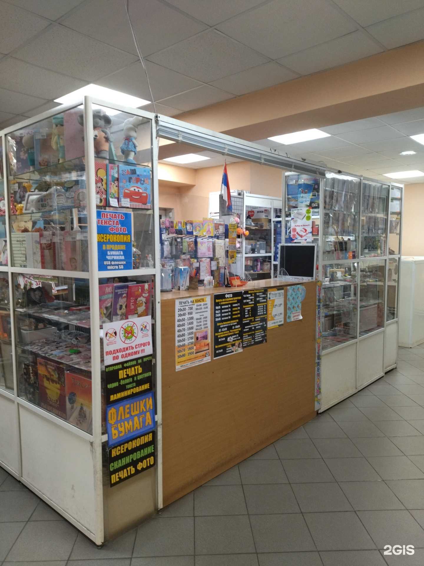 Отзывы на компанию Фотоцентр в Междуреченске c фото