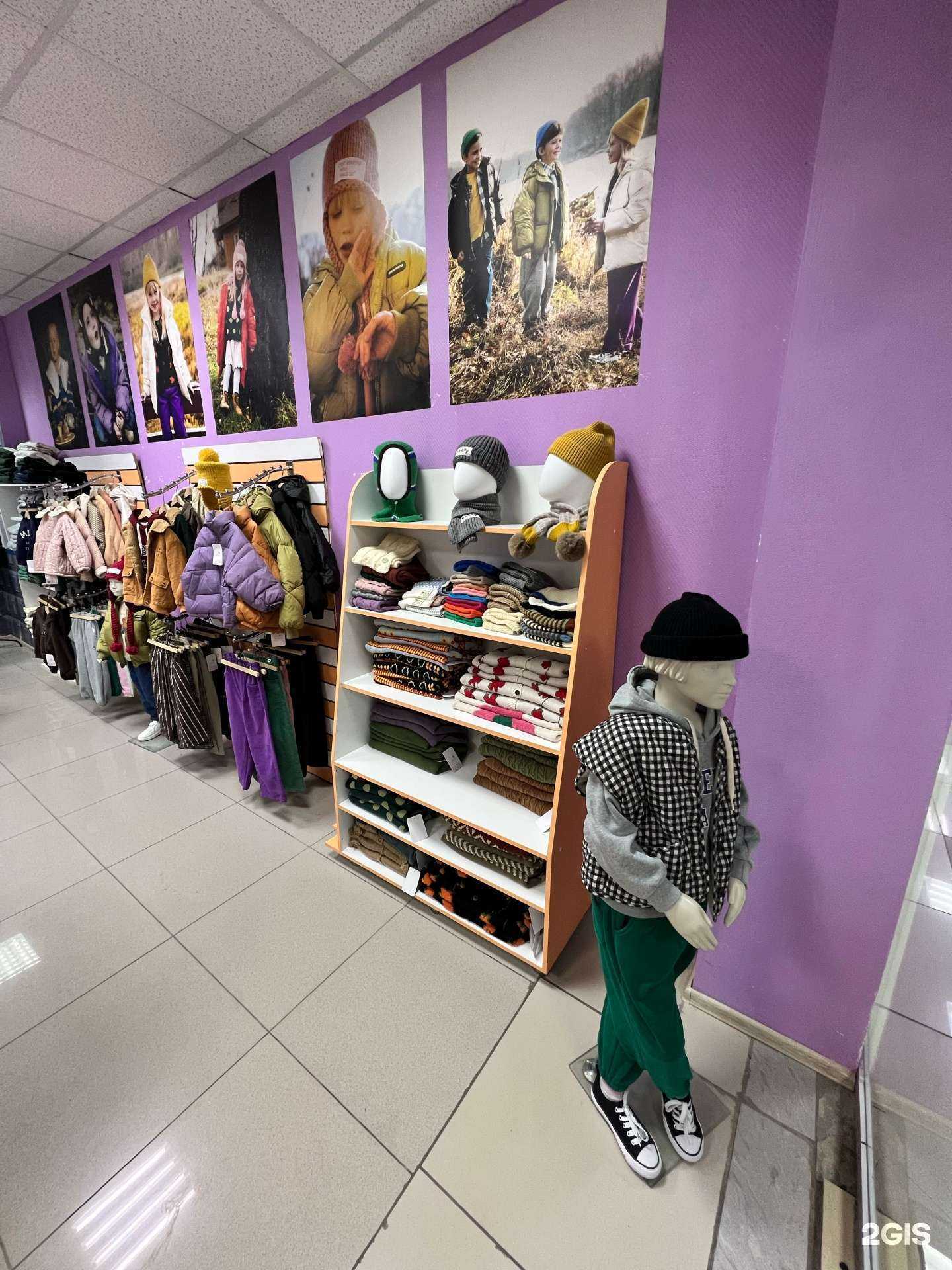 Отзывы на компанию Скажи ребенку Люблю в Самаре c фото