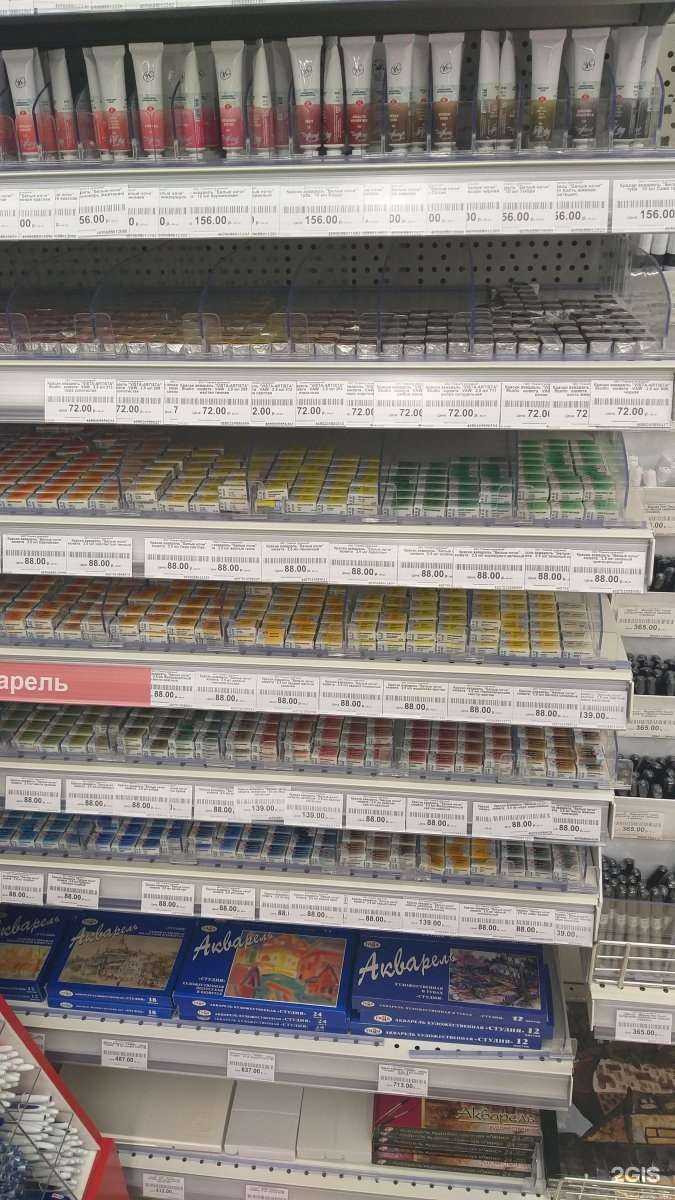 Отзывы на компанию Леонардо в Калининграде c фото - фотография 2 из 2