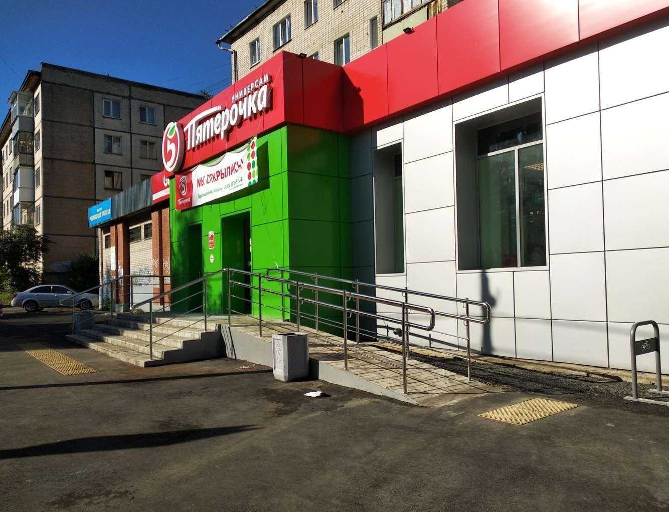 Отзывы на компанию ГосАптека в Ижевске c фото - фотография 2 из 2