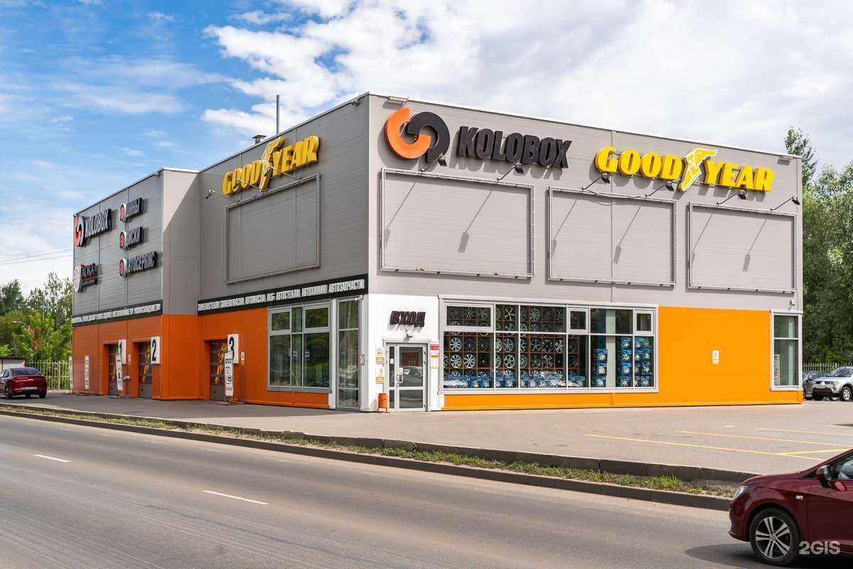 Отзывы на компанию Kolobox в Нижнем Новгороде c фото