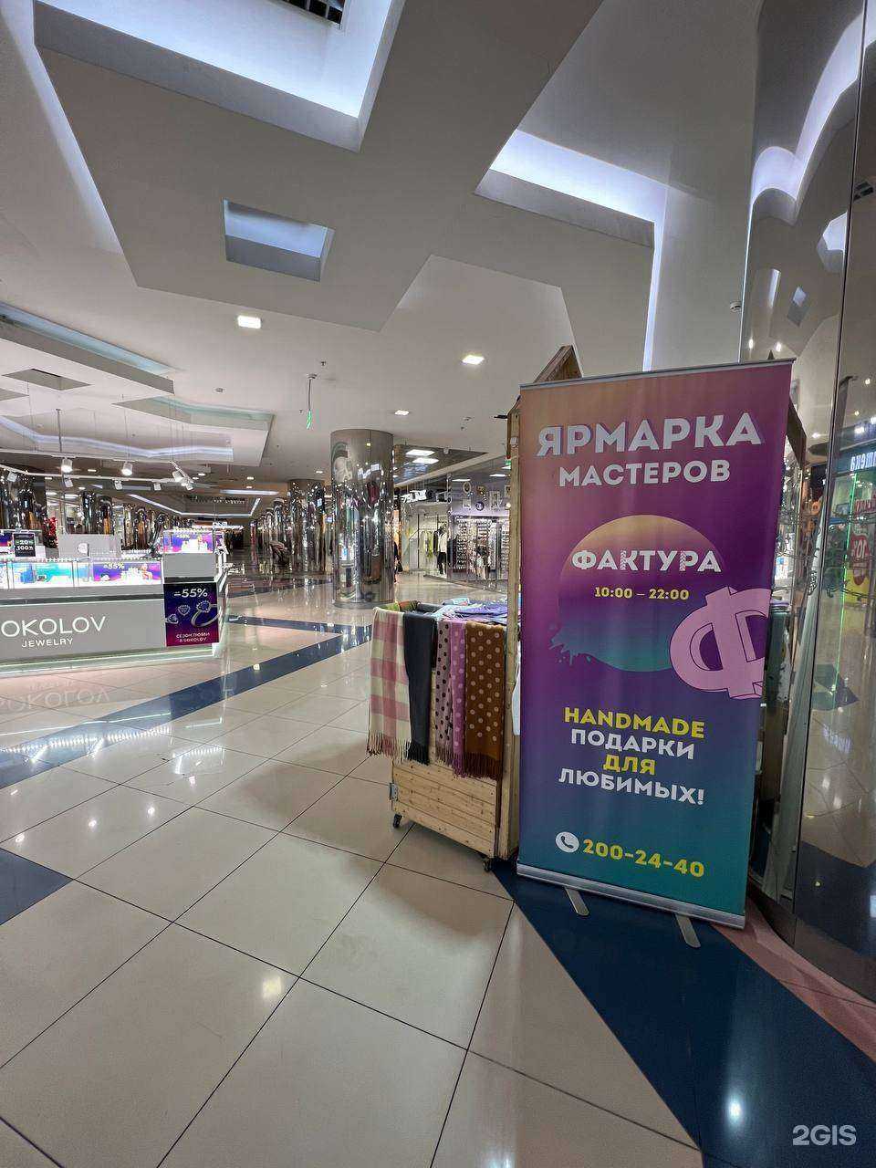 Отзывы на компанию Фактура в Екатеринбурге c фото