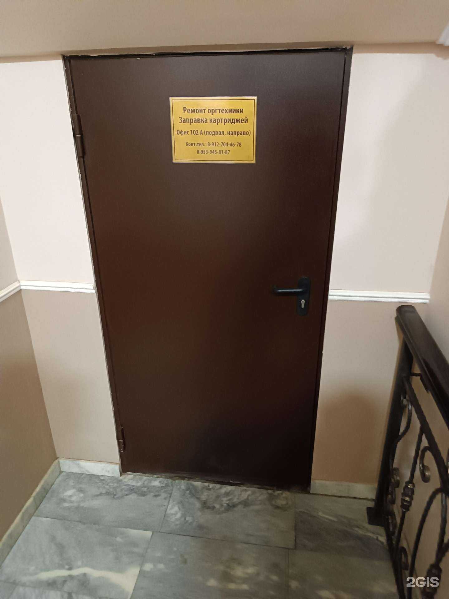 Отзывы на компанию Принтер Сервис 43 в г. Киров c фото