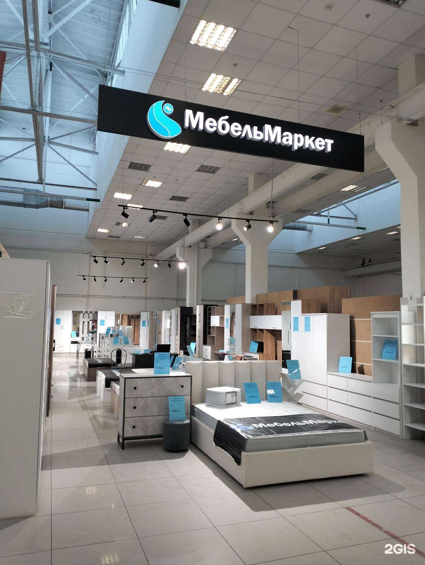 Отзывы на компанию МебельМаркет в г. Саратов c фото