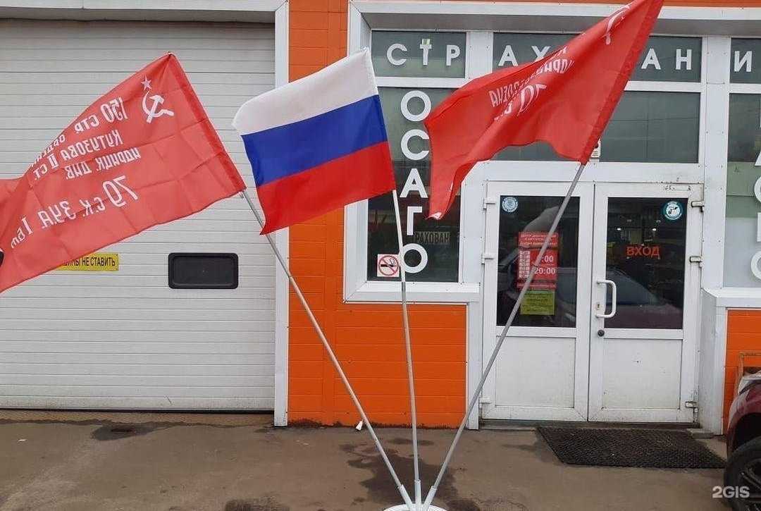 Отзывы на компанию Кар-го в г. Балашиха c фото