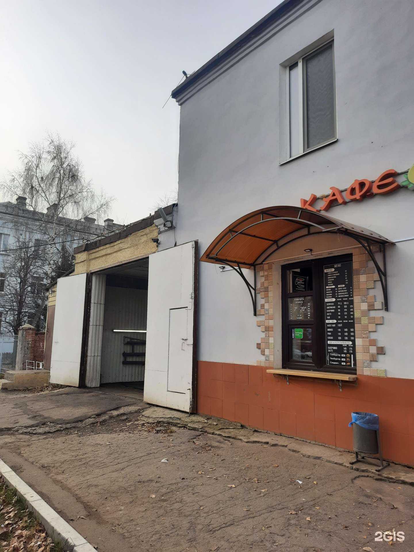 Отзывы на компанию Аврора-м в Казани c фото