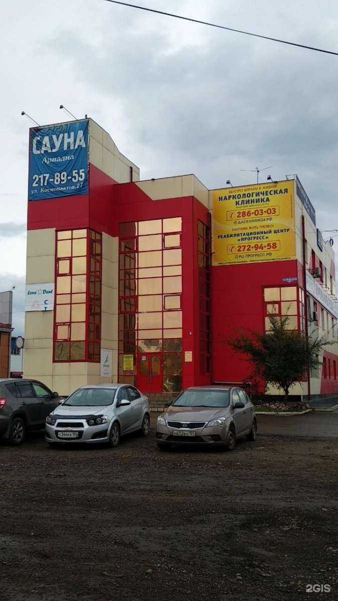 Отзывы на компанию Телепорт в Красноярске c фото