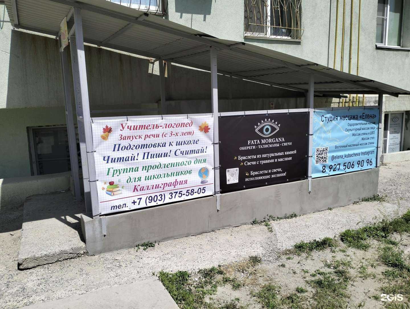 Отзывы на компанию Кабинет логопеда в Волгограде c фото