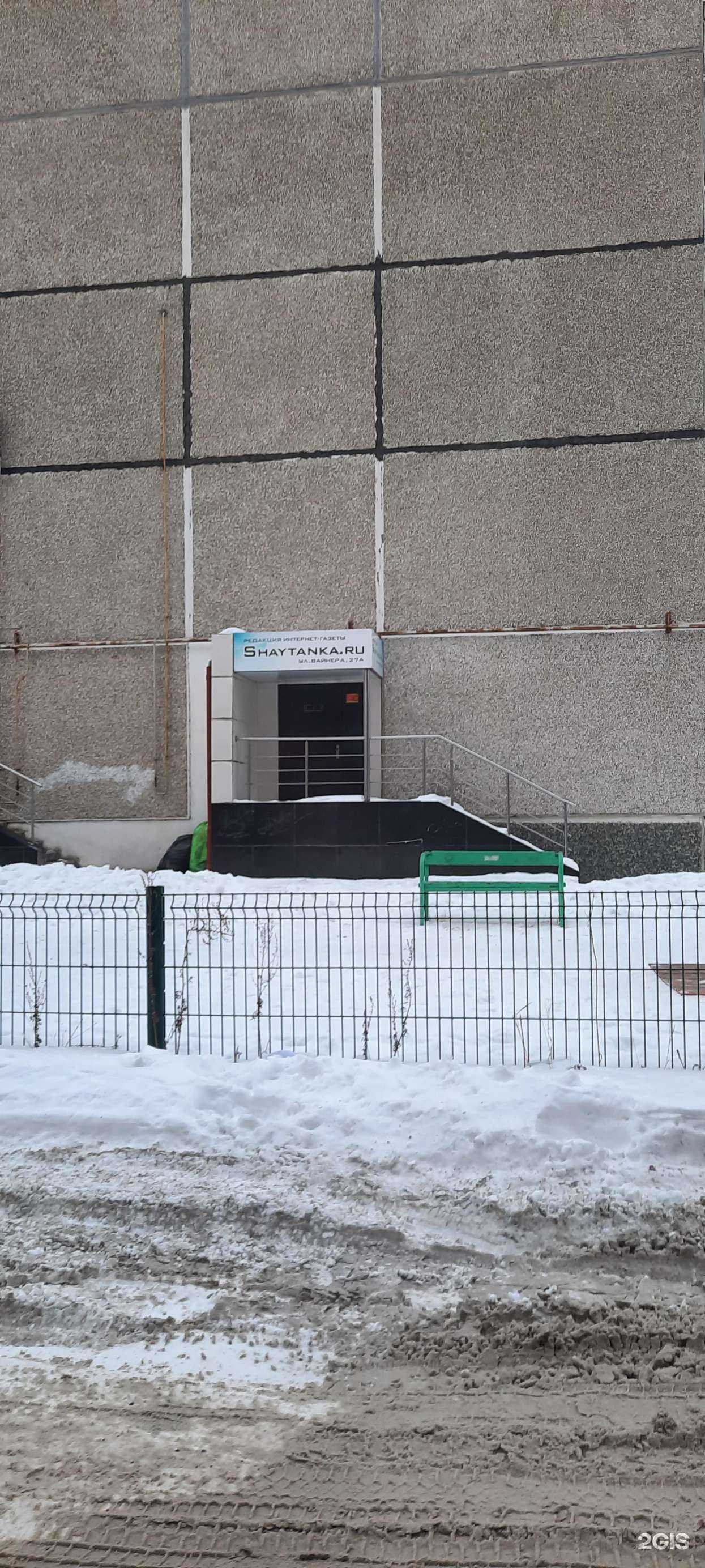 Отзывы на компанию Евромед в Первоуральске c фото