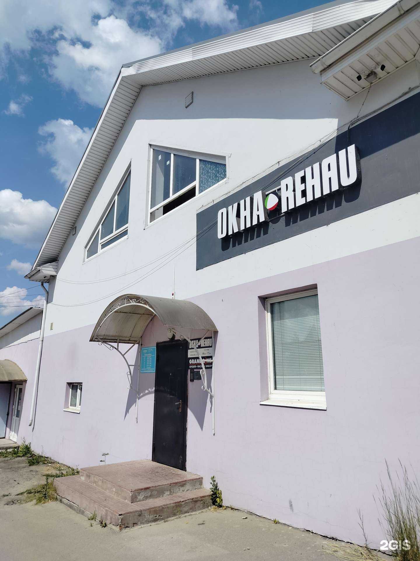 Отзывы на компанию Торгово-монтажная компания в Павловском Посаде c фото