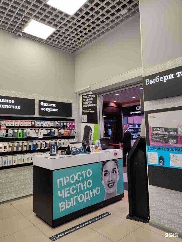 Отзывы на компанию t2 в Воронеже c фото
