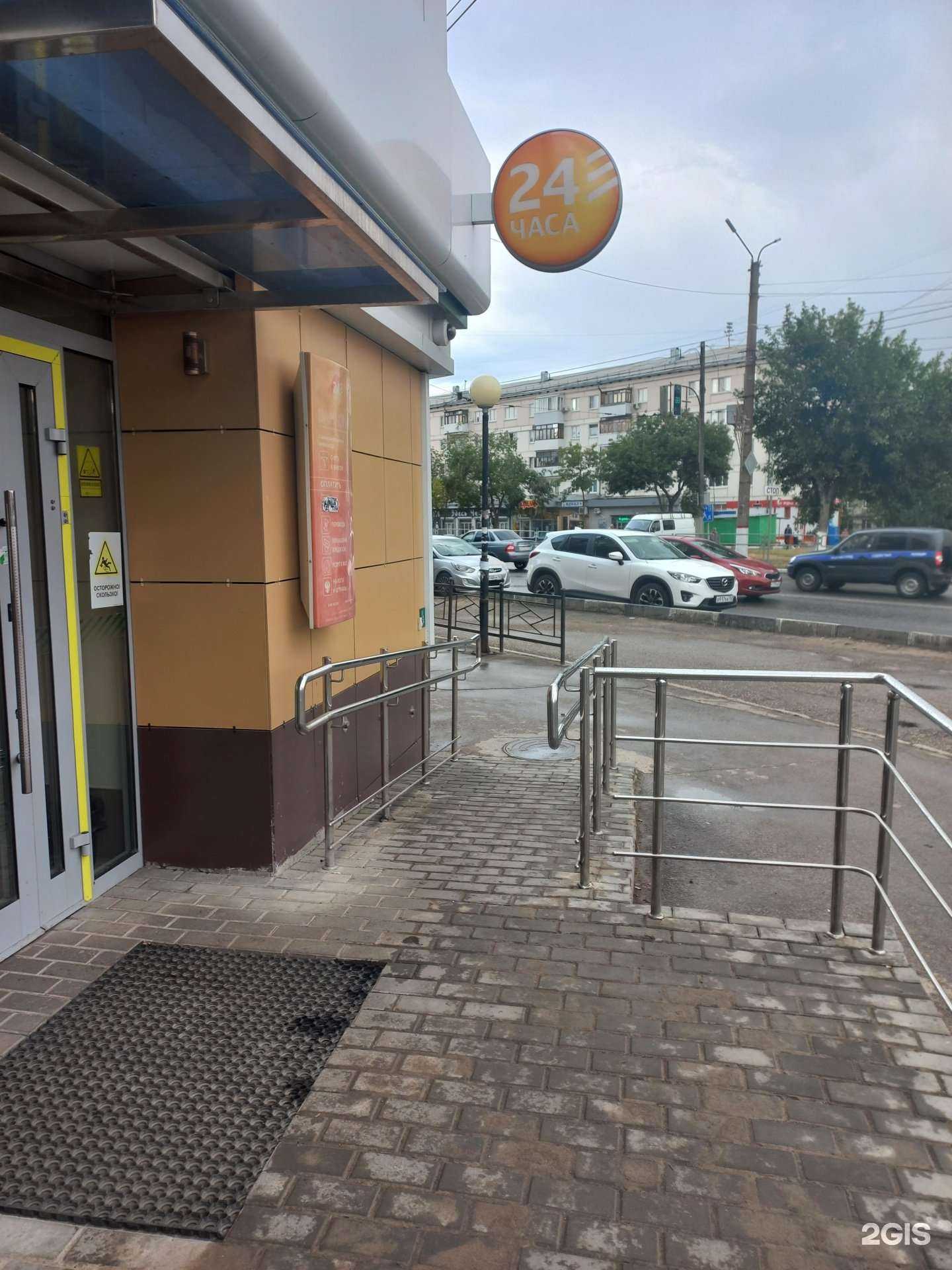 Отзывы на компанию СберСтрахование в г. Новокуйбышевск c фото