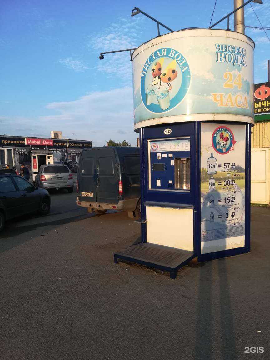 Отзывы на компанию Чистая вода в Уфе c фото