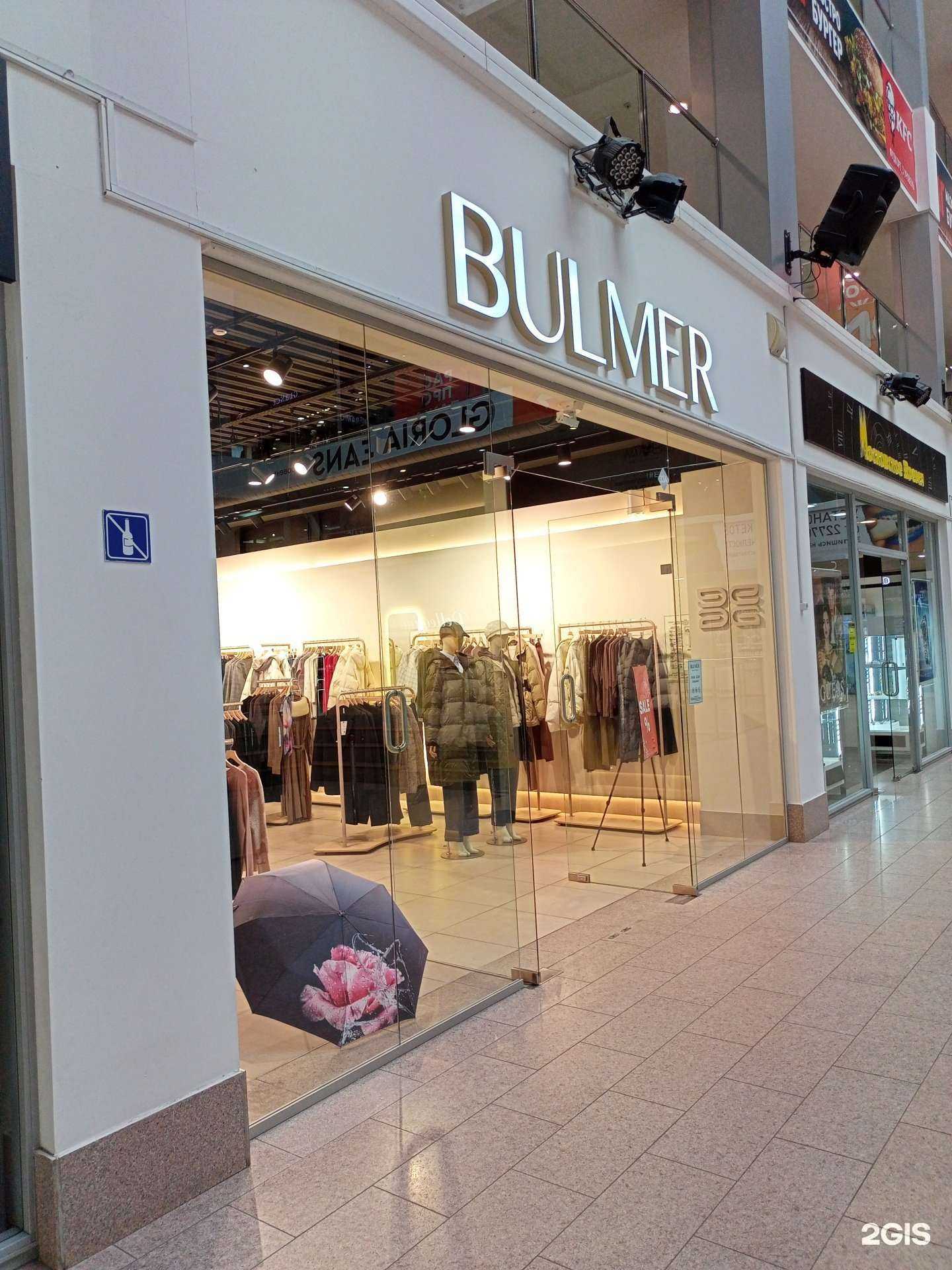 Отзывы на компанию Bulmer в г. Иваново c фото