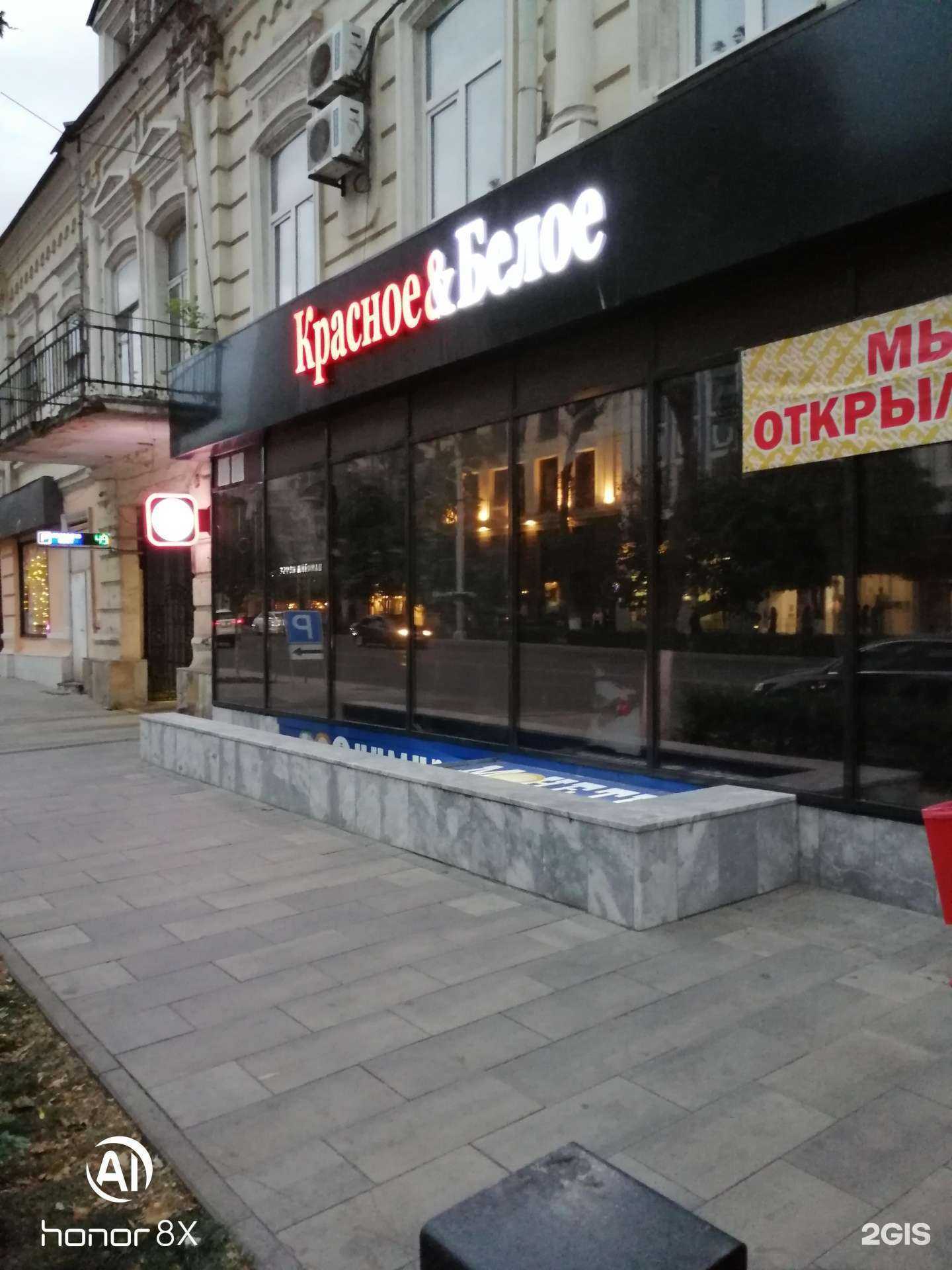 Отзывы на компанию Международное Юридическое Бюро в Ростове-на-Дону c фото