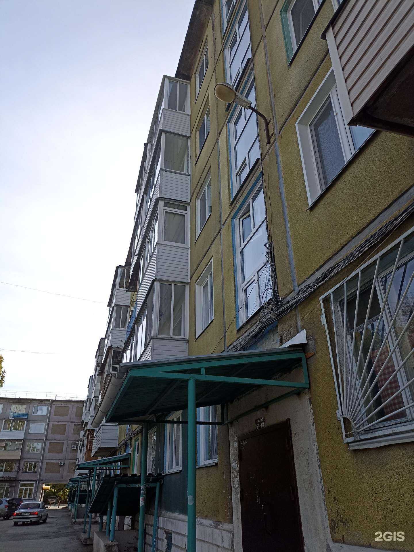 Отзывы на компанию Сибирское здоровье в Ачинске c фото - фотография 2 из 2